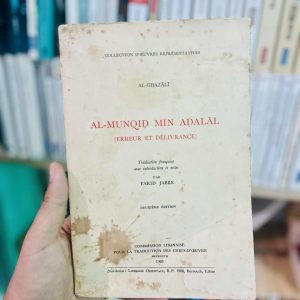 Délivrance de l’Erreur (La) (Al munqidh min al-dalâl)
