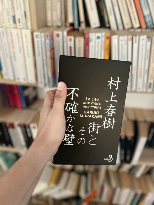 La Cité aux murs incertains (Édition collector) – Haruki Murakami