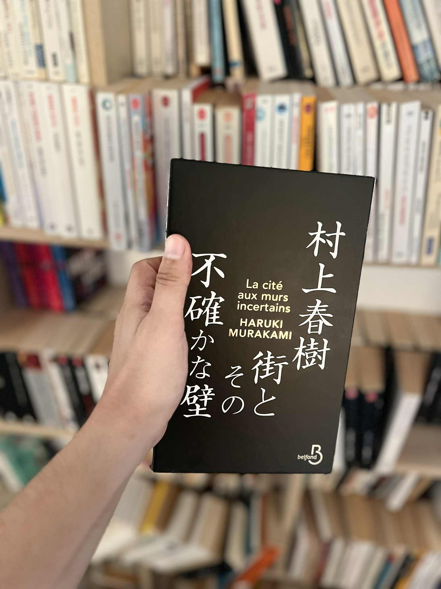 La Cité aux murs incertains (Édition collector) – Haruki Murakami
