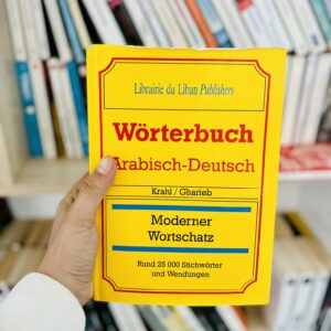 wörterbuch Arabisch-Deutsch
