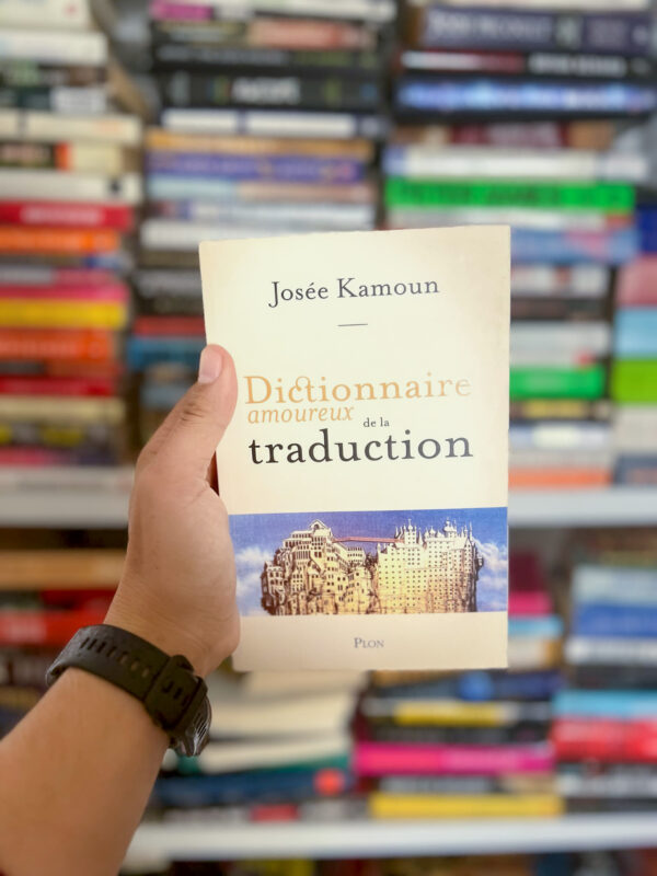 Dictionnaire amoureux de la traduction - Josée Kamoun 1 Dictionnaire amoureux de la traduction – Josée Kamoun