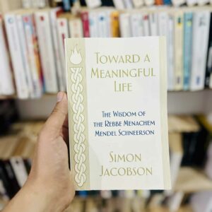 Toward a Meaningful Life: The Wisdom of the Rebbe Menachem Mendel Schneerson - Simon Jacobson