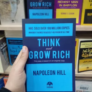 Think and Grow Rich by Napoleon Hill