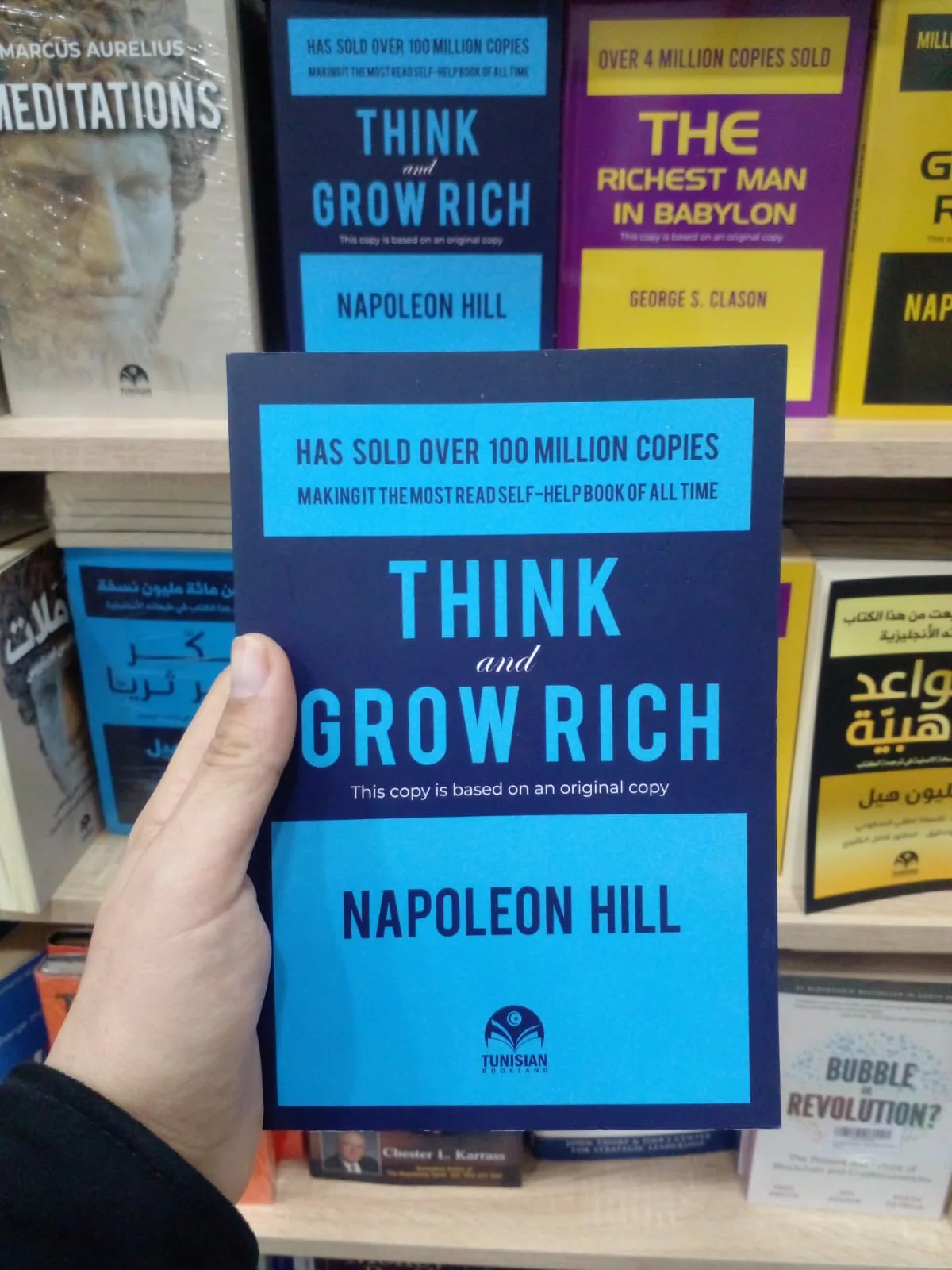 Think and Grow Rich by Napoleon Hill