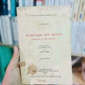 Al munqidh min al-dalâl (Erreur et délivrance) - Abu Hamid al-Ghazali 9 Délivrance de l’Erreur (La) (Al munqidh min al-dalâl)