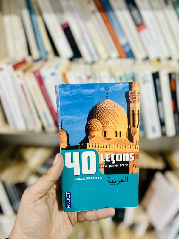 40 leçons pour parler arabe - Boutros Hallaq 1 40 leçons pour parler arabe – Boutros Hallaq