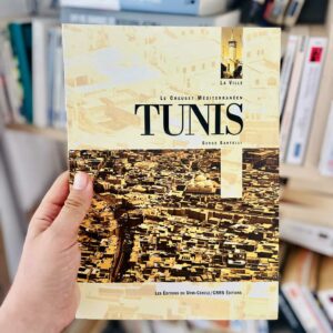 Tunis: Le creuset méditerranéen (La ville) - Serge Santelli