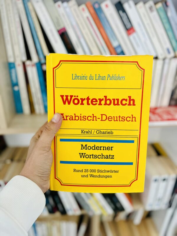 wörterbuch Arabisch-Deutsch 1 wörterbuch Arabisch-Deutsch