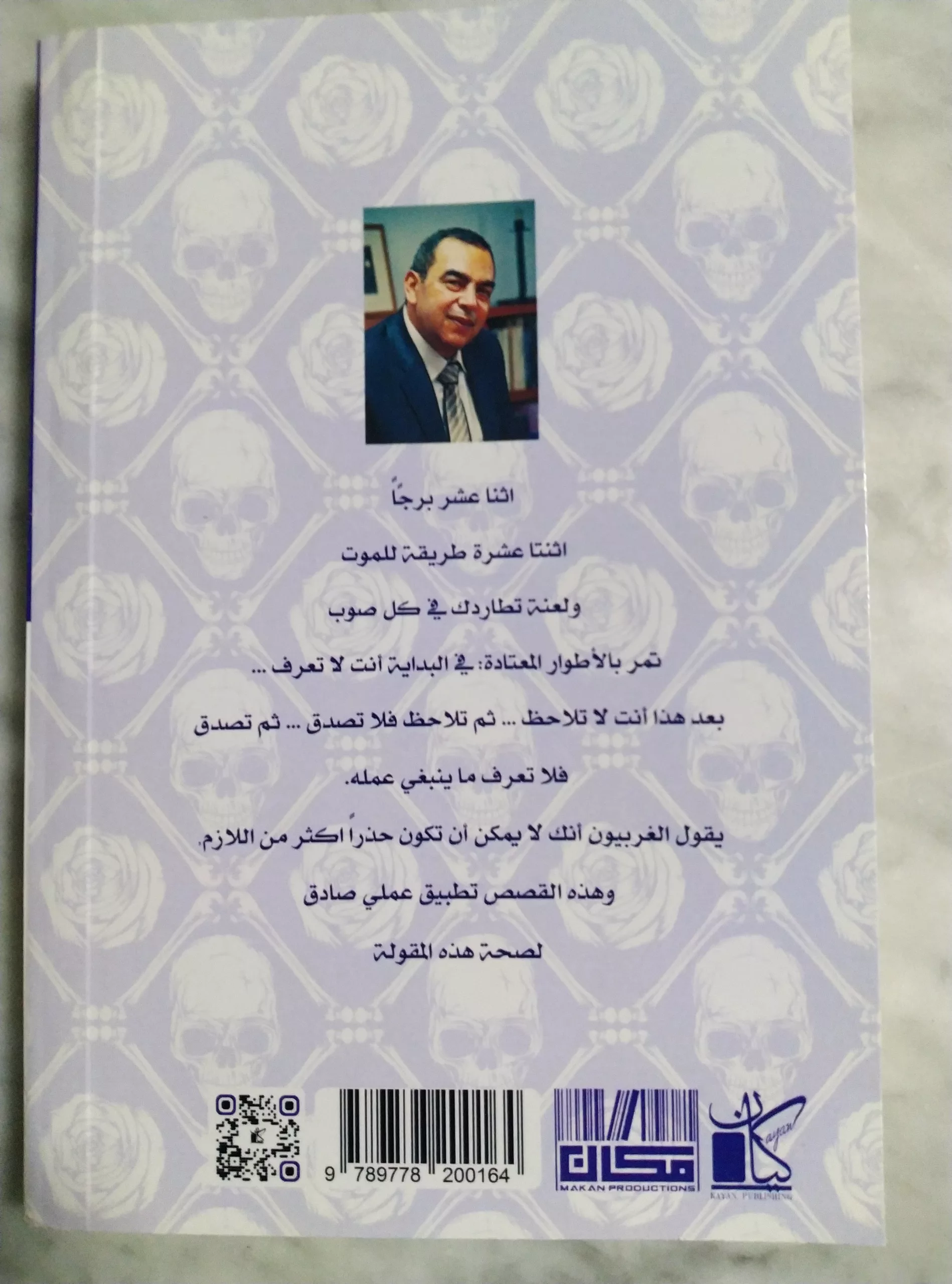 17672060956851438646008343388655