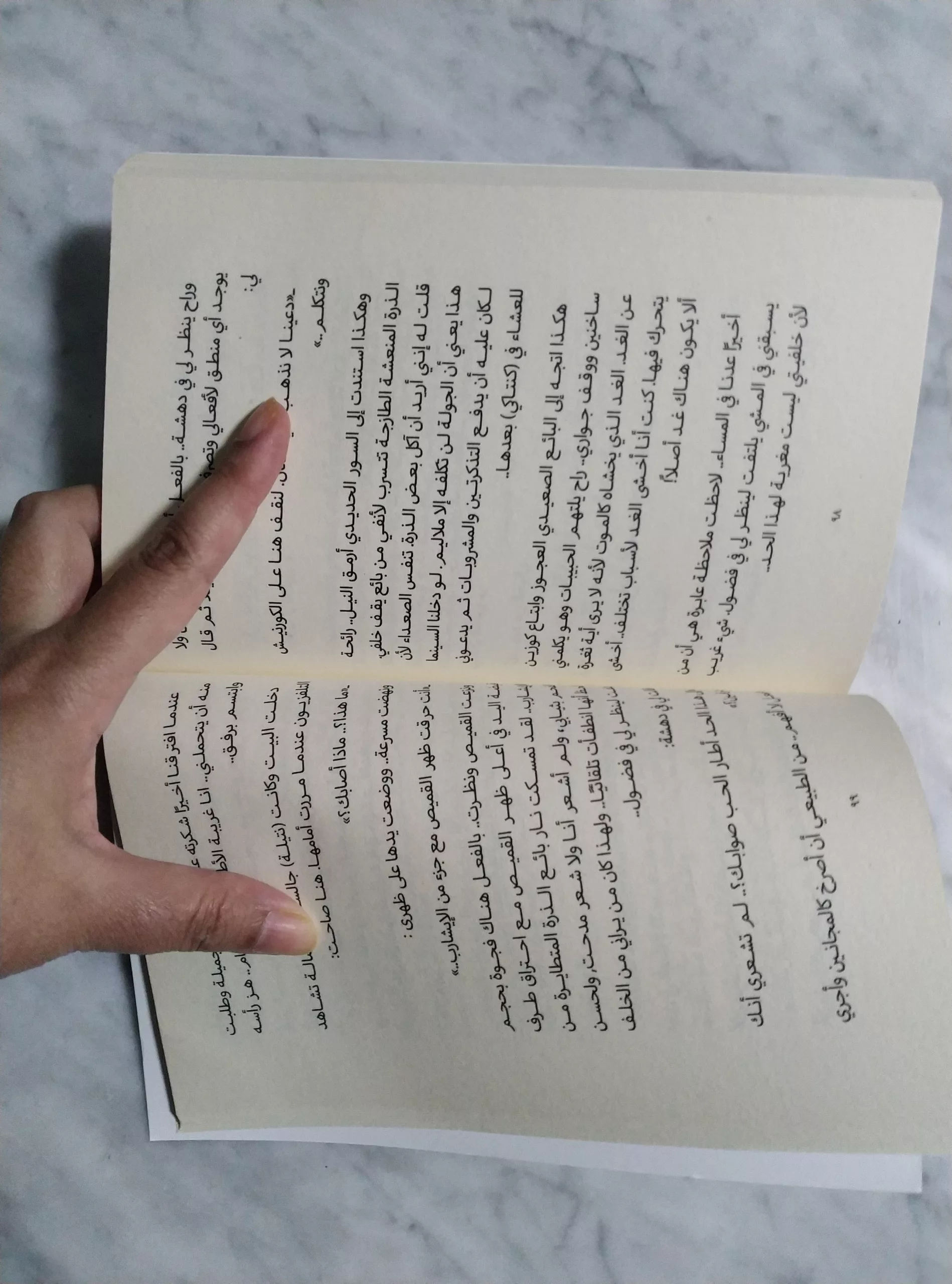 17672061428036163428798457550327