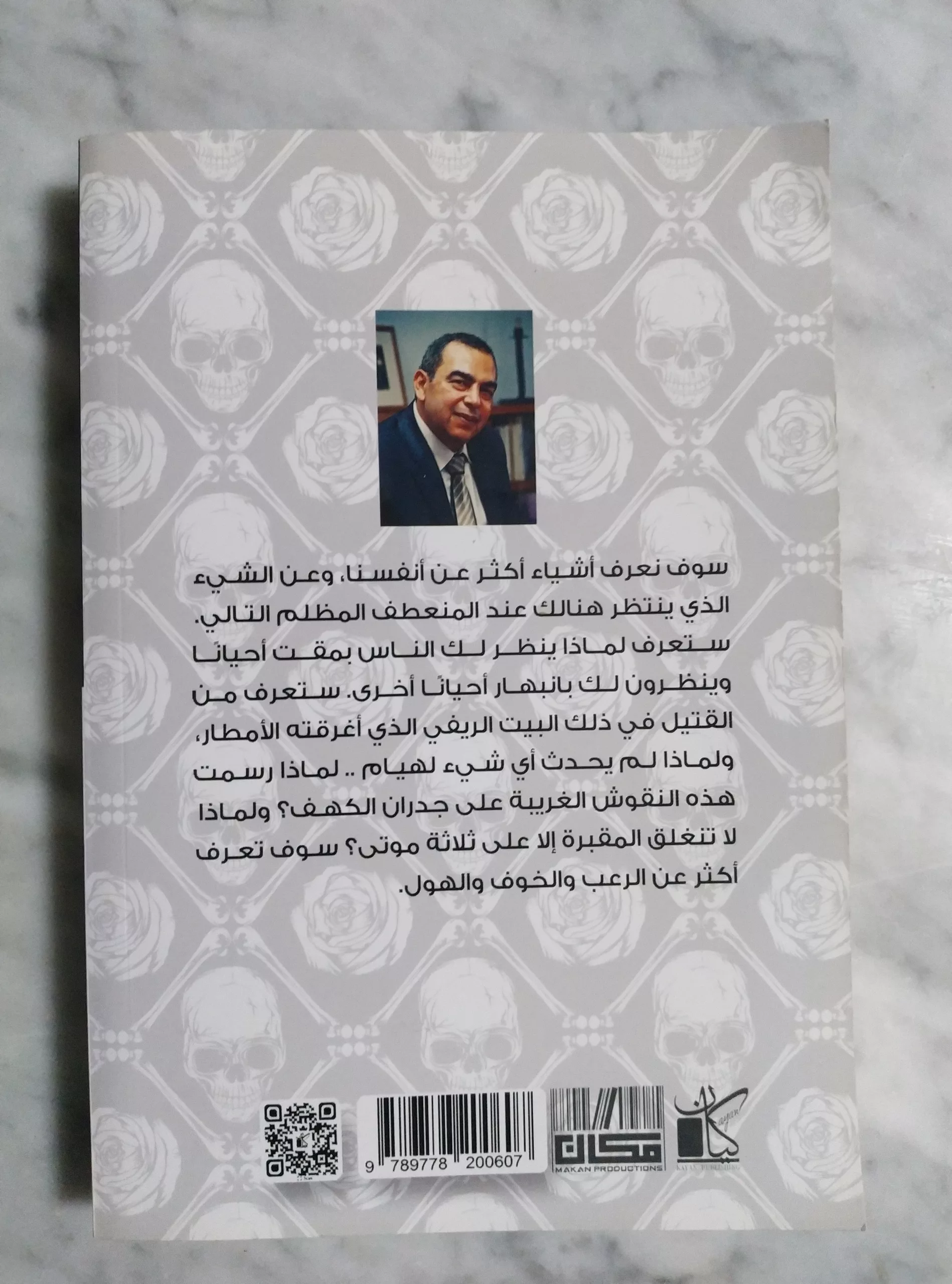 17672069539111225320256437979522