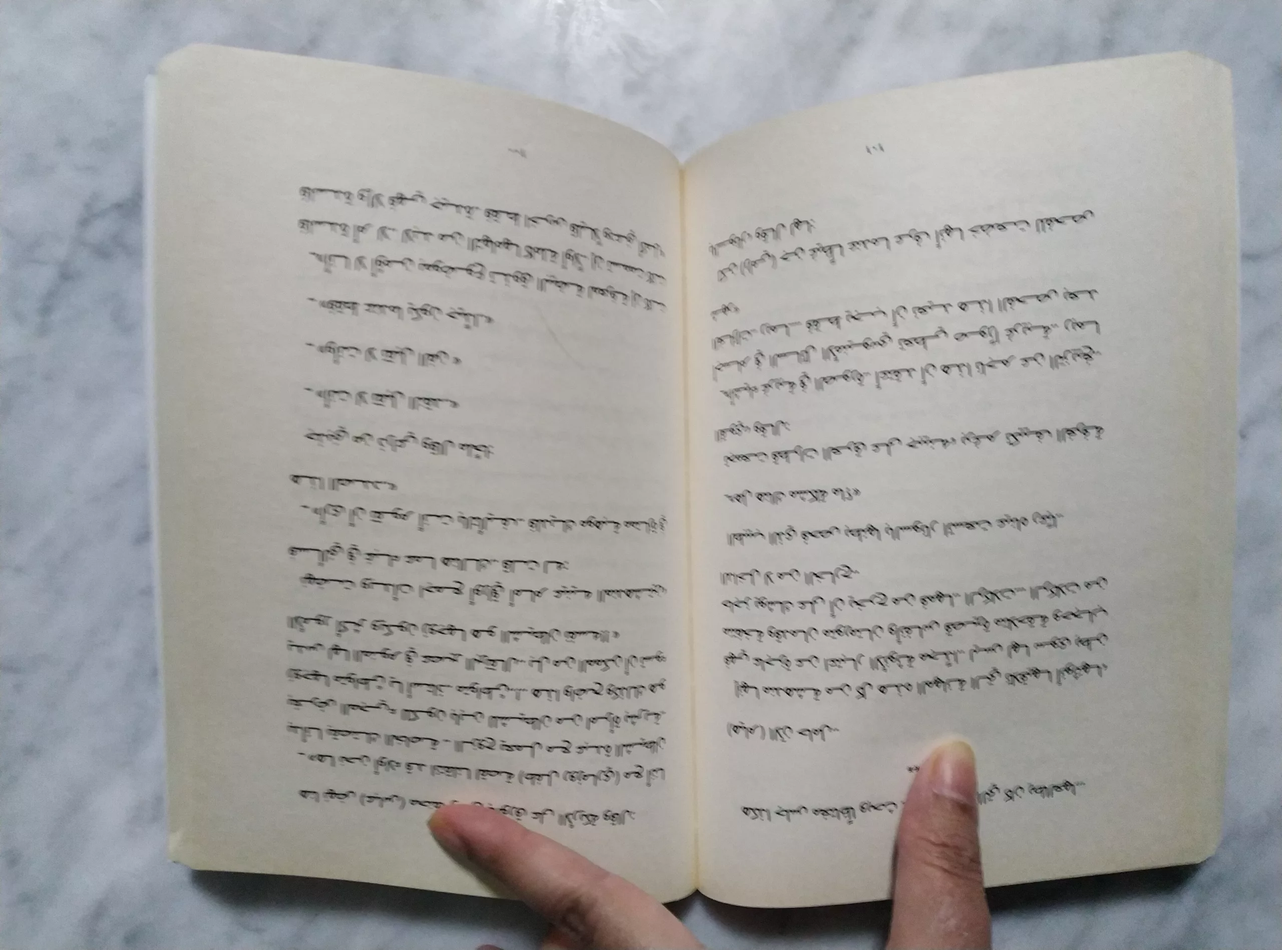 17672069933655776360449131051730