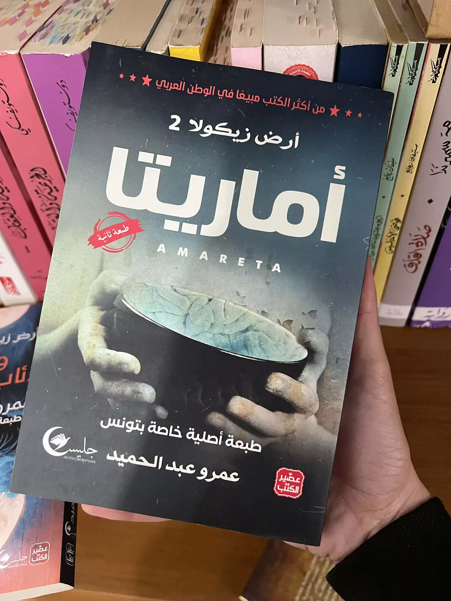 2283e265-82be-4c0d-9e39-5e95fe2df2a2