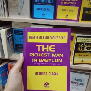 The Richest Man in Babylon