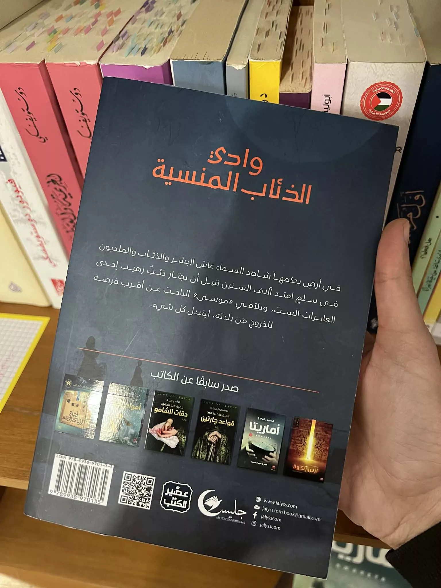 66fc1f84-476e-4003-b7b0-981740b31795