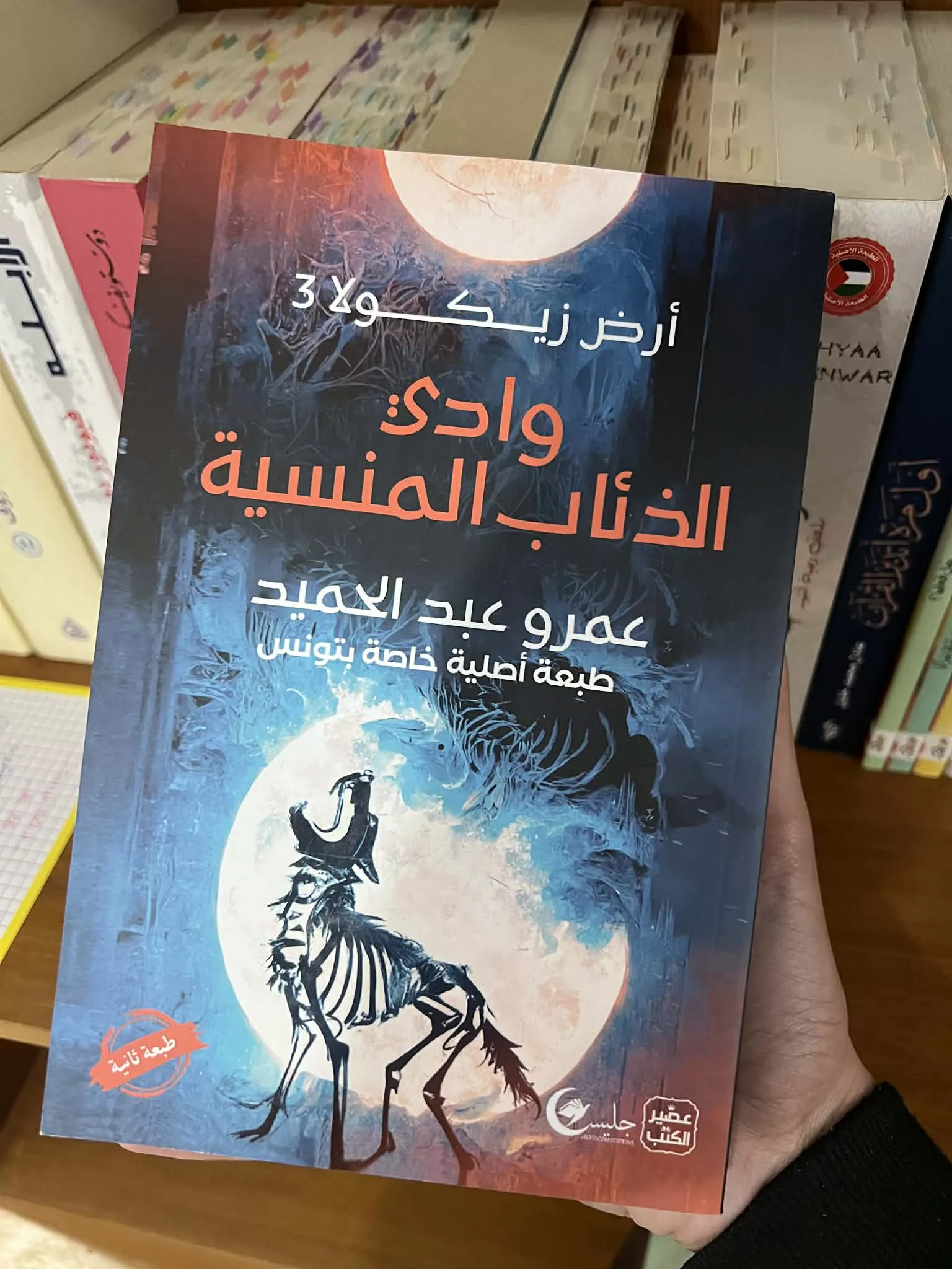 8cc4b1c4-f7b4-4c81-b83c-bd13acfeda86