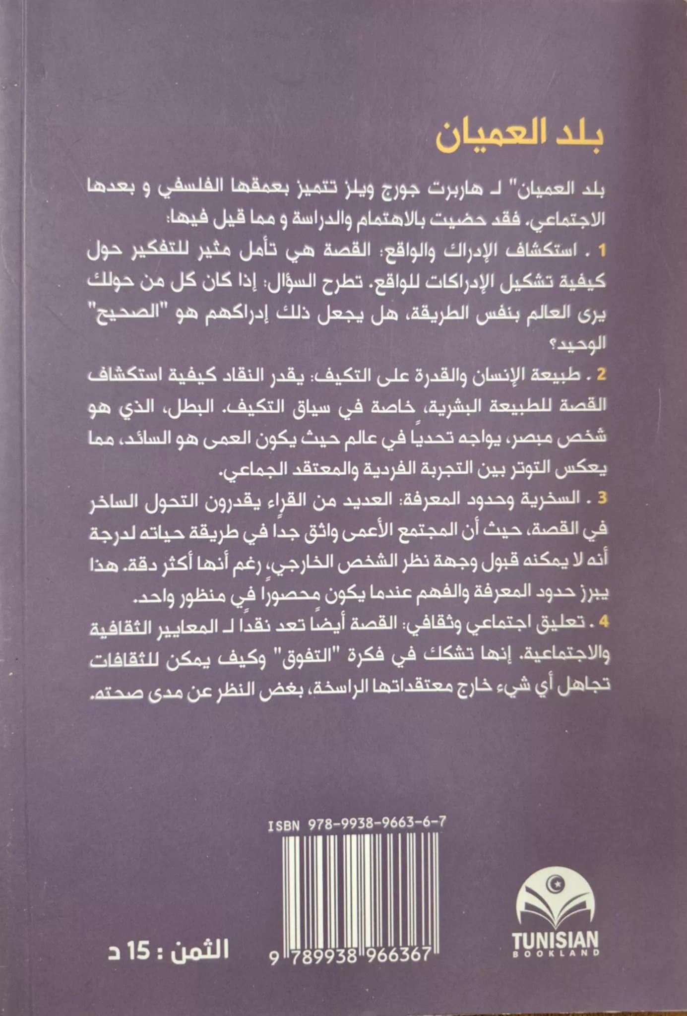 WhatsApp Image 2025-12-15 at 05.30.58