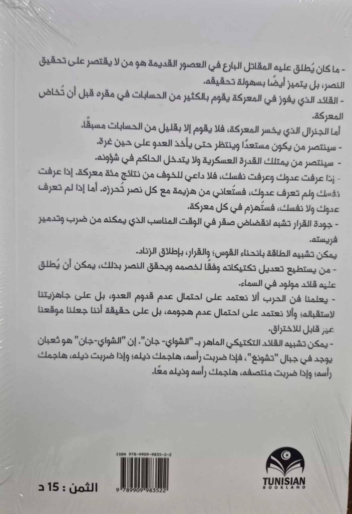 WhatsApp Image 2025-12-15 at 05.30.58