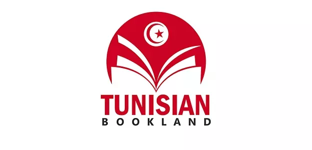 Tunisian Bookland