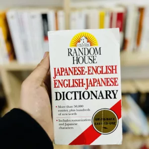 Random House Japanese-English English-Japanese Dictionary 2 Random House Japanese-English English-Japanese Dictionary 1996