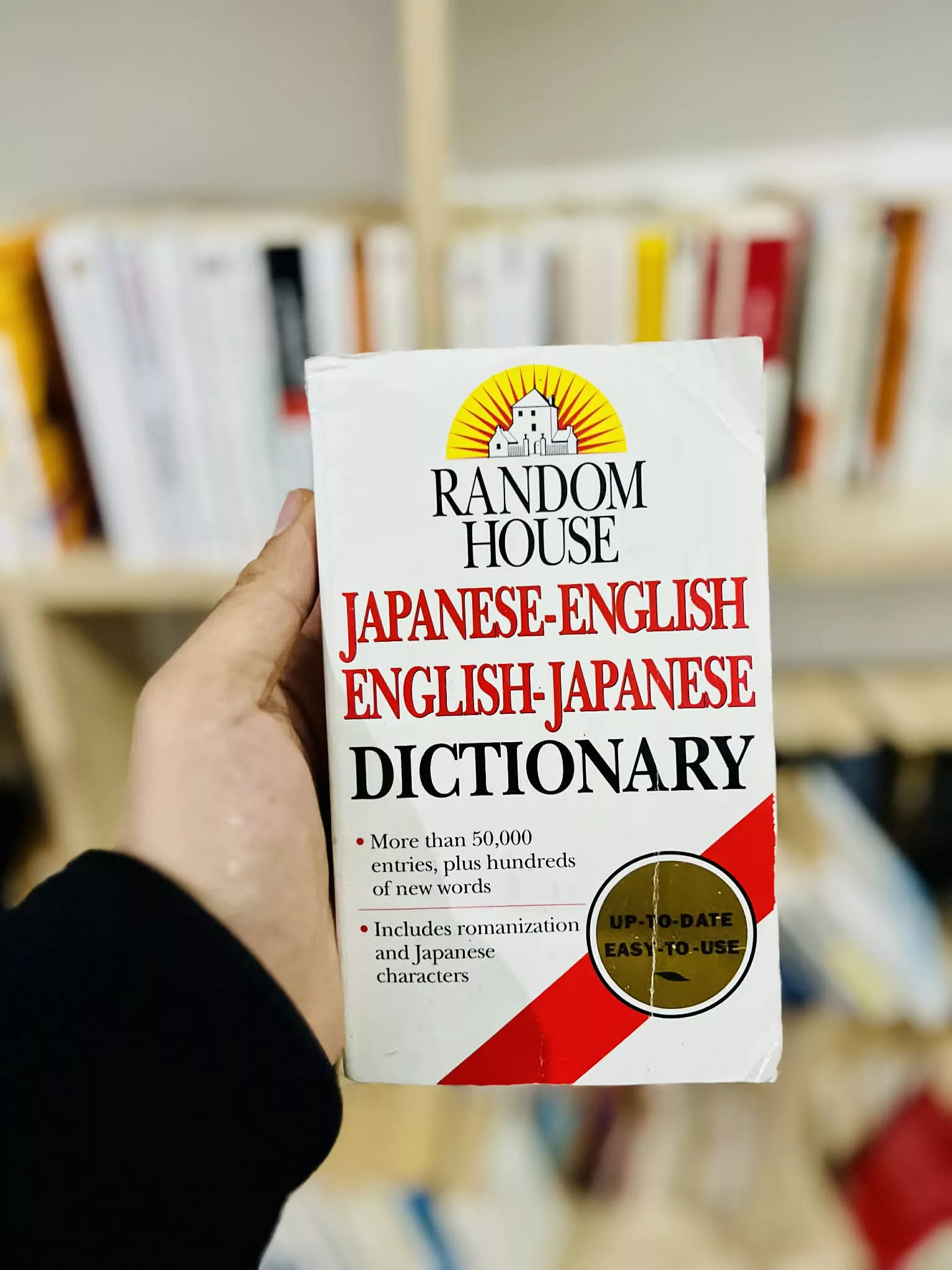 Random House Japanese-English English-Japanese Dictionary 1996