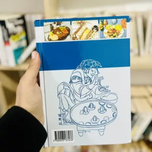 500 وصفة من الطبخ التونسي - محمد الكوكي