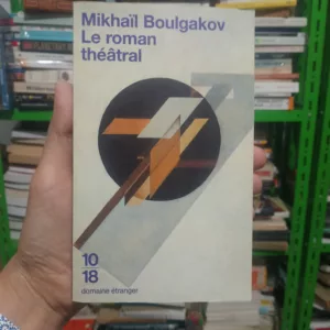 Le roman théâtral