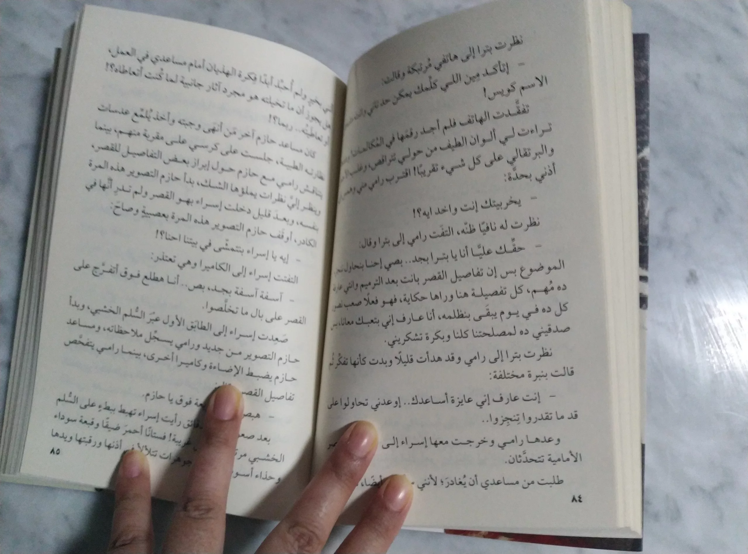 {“capture_mode”:”AutoModule”,”faces”:[]}