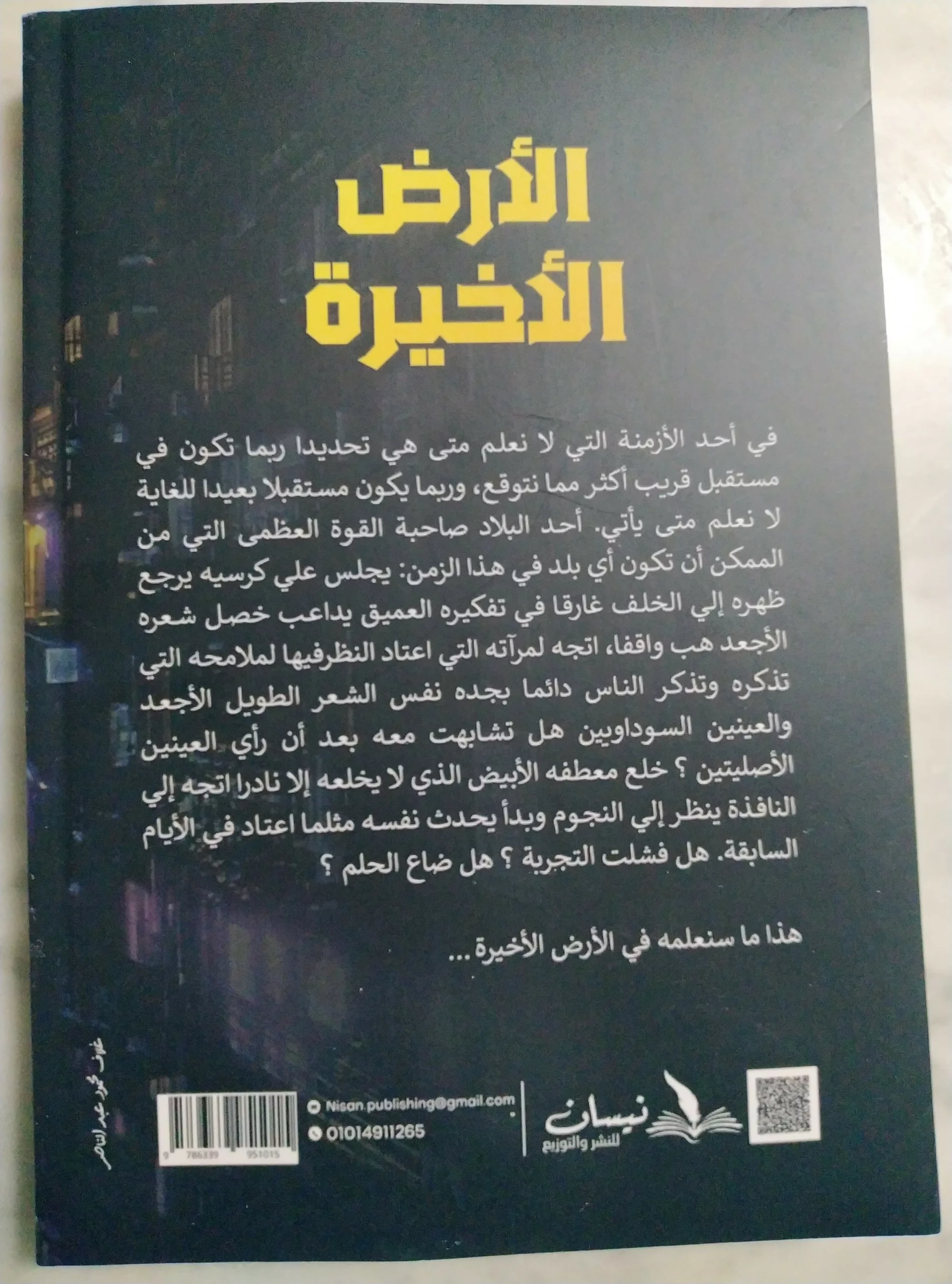 {“capture_mode”:”AutoModule”,”faces”:[]}