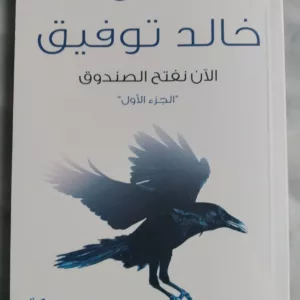 Accueil 40 IMG 20260125 214804