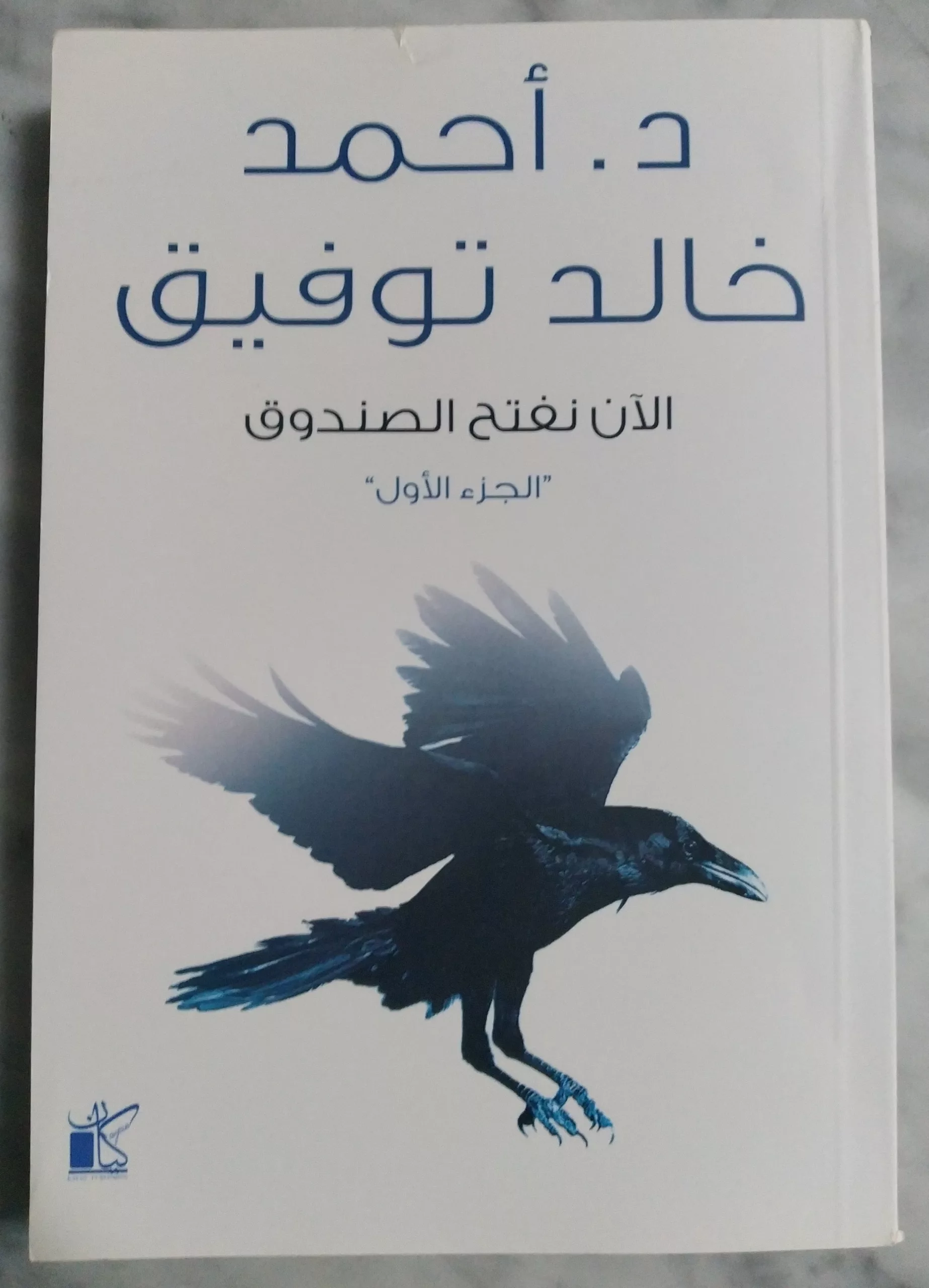 {“capture_mode”:”AutoModule”,”faces”:[]}