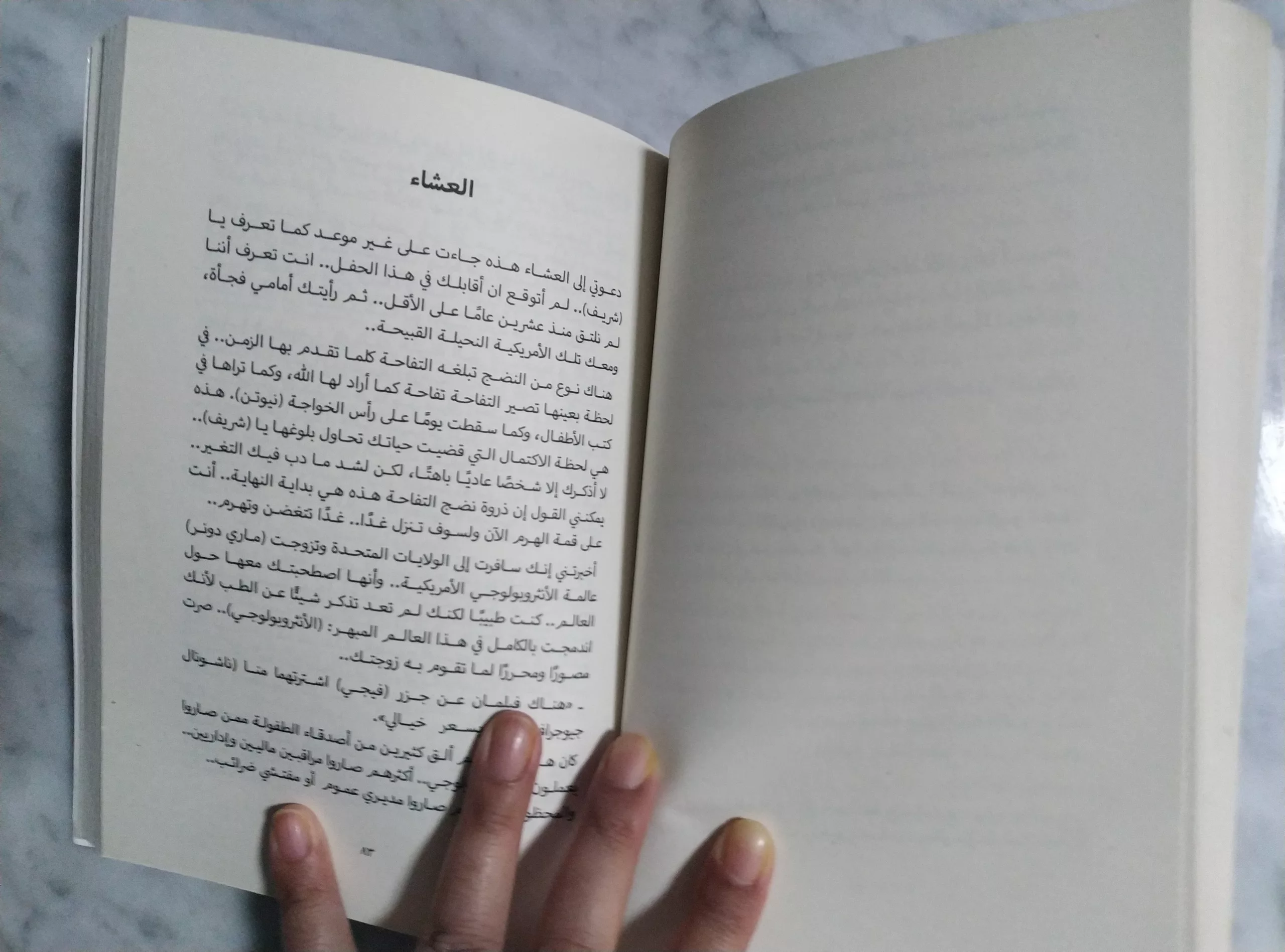 {“capture_mode”:”AutoModule”,”faces”:[]}