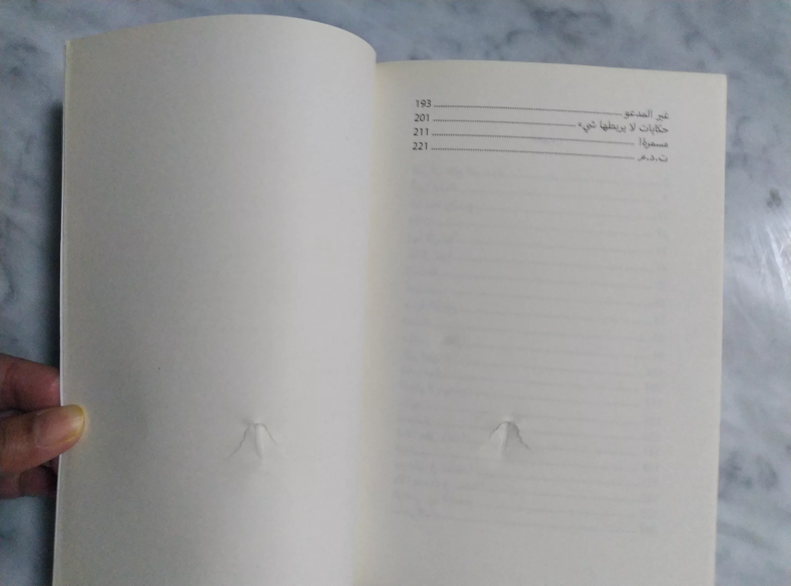 {“capture_mode”:”AutoModule”,”faces”:[]}