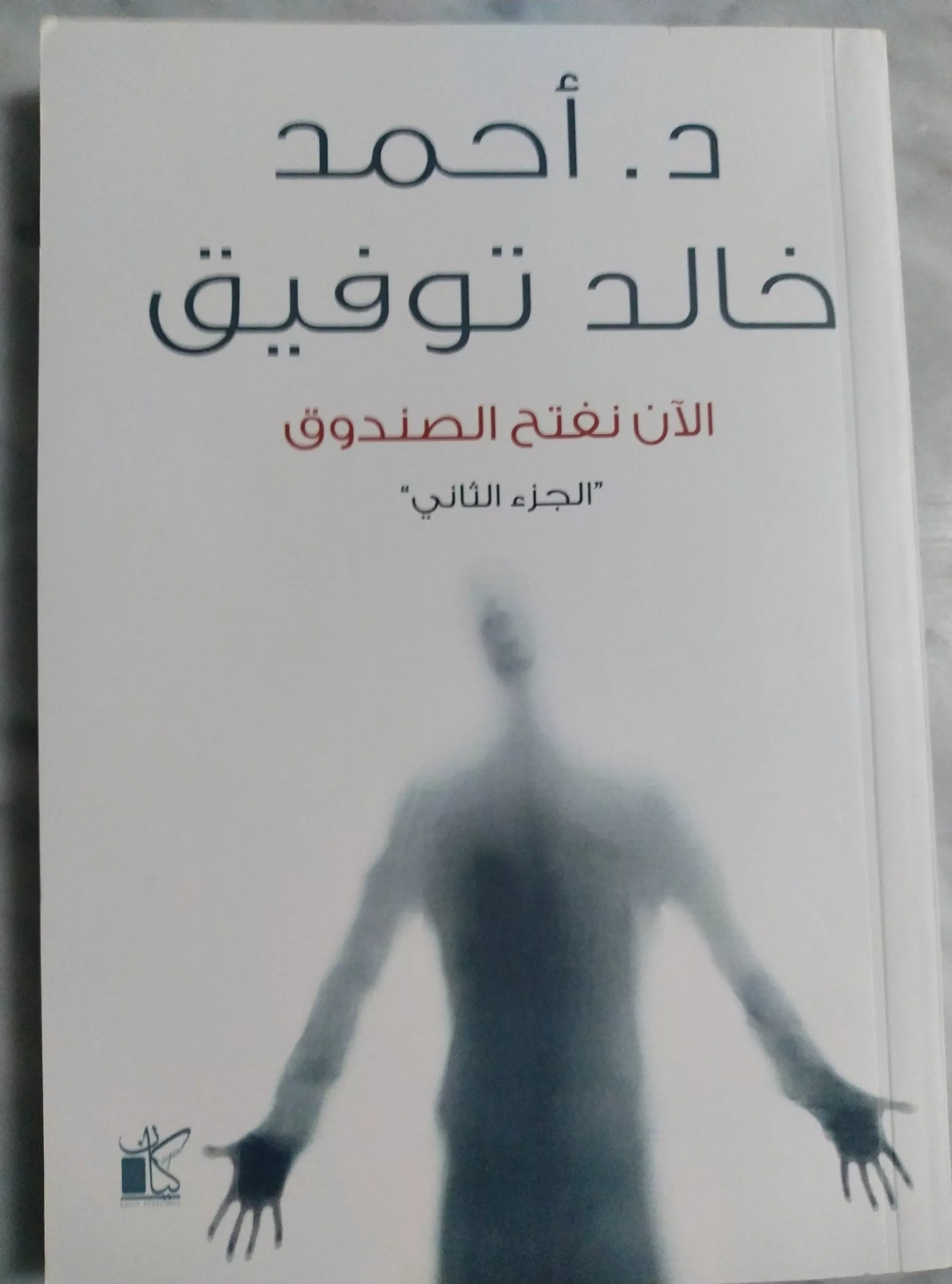 {“capture_mode”:”AutoModule”,”faces”:[]}