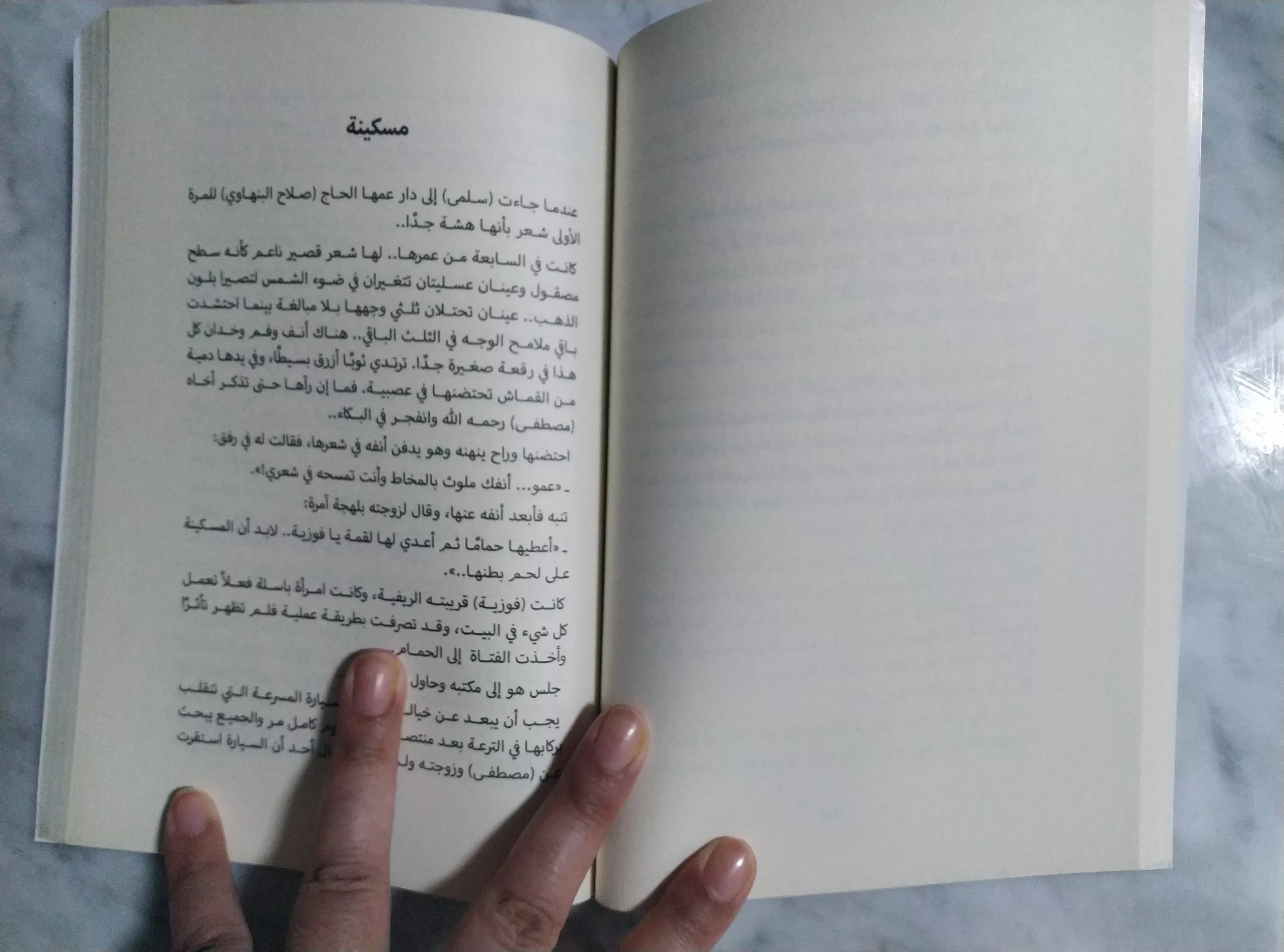 {“capture_mode”:”AutoModule”,”faces”:[]}