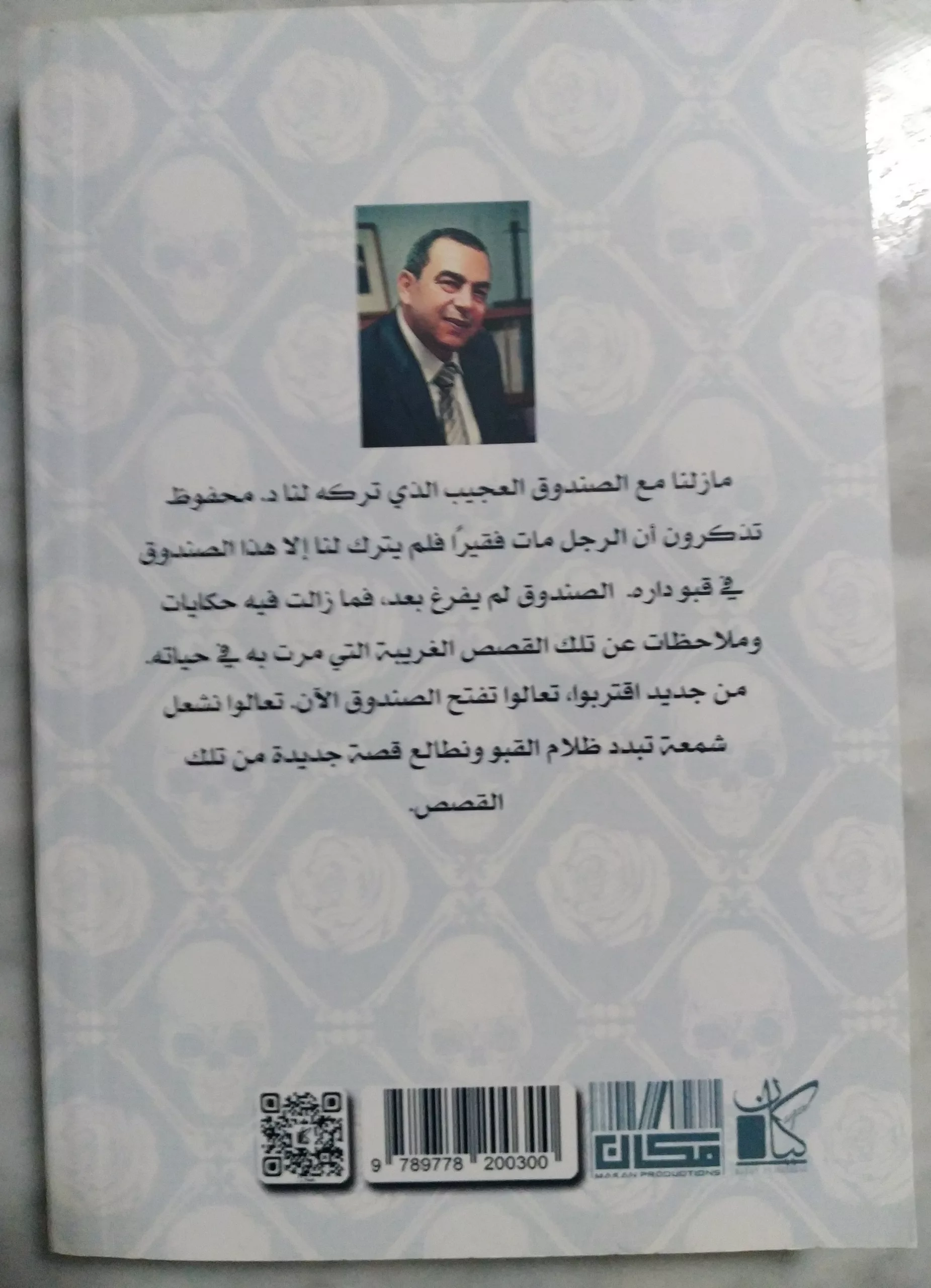 {“capture_mode”:”AutoModule”,”faces”:[“-1096_-1655_-843_-1402”]}