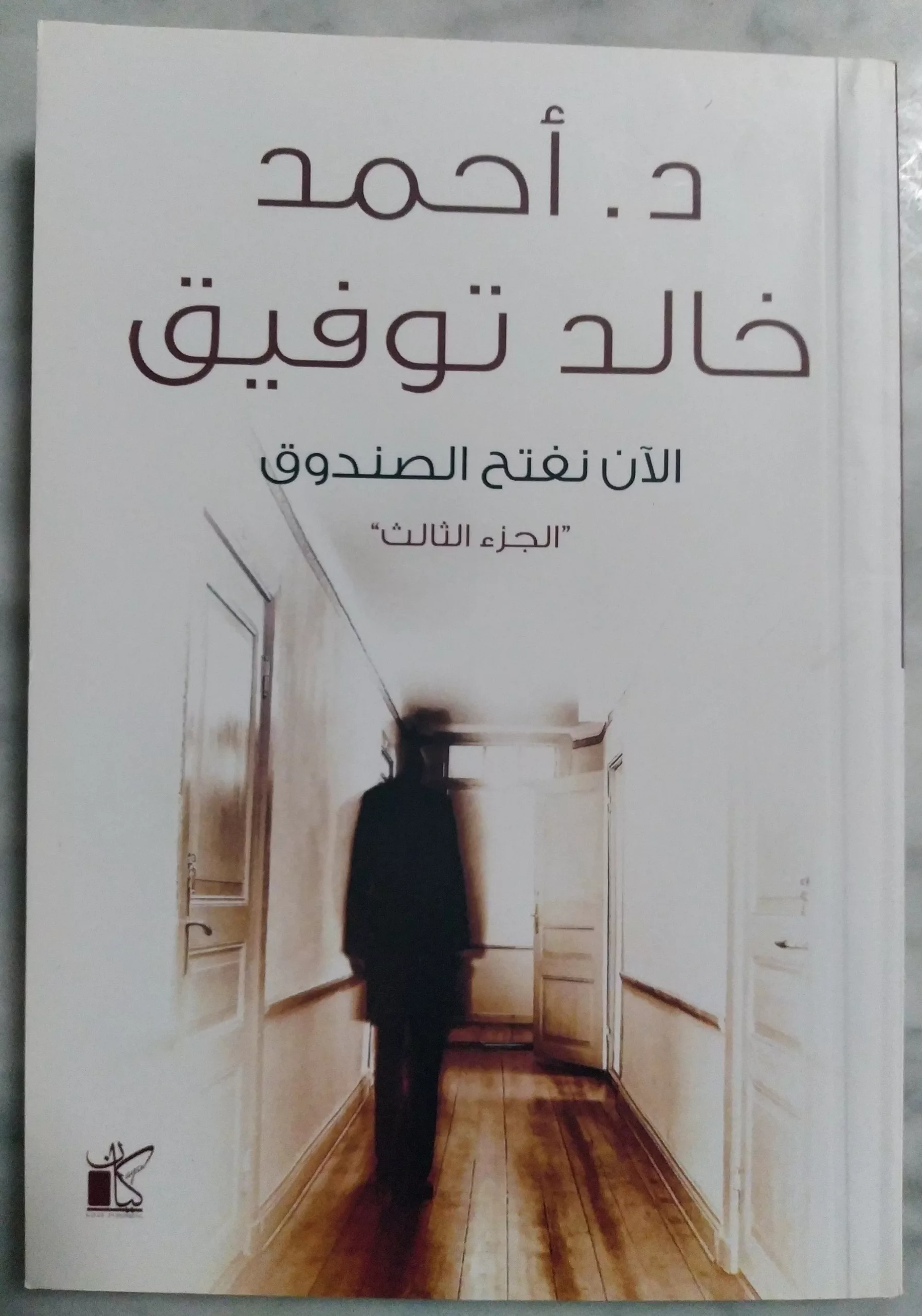 {“capture_mode”:”AutoModule”,”faces”:[]}