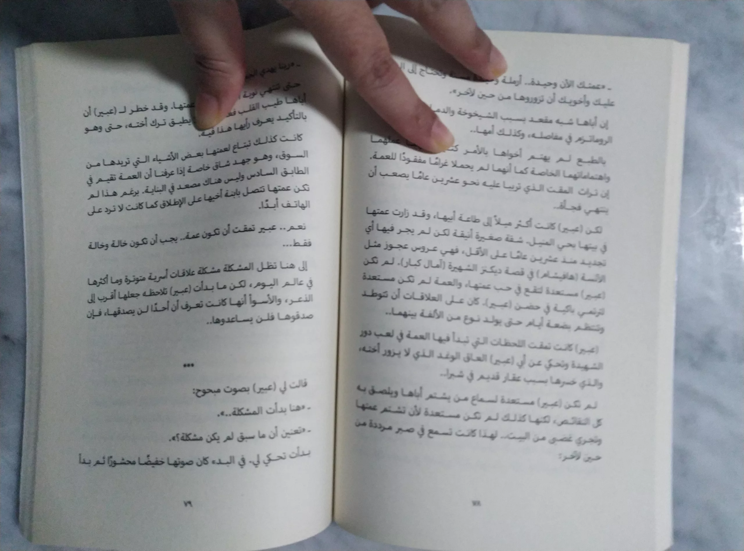 {“capture_mode”:”AutoModule”,”faces”:[]}