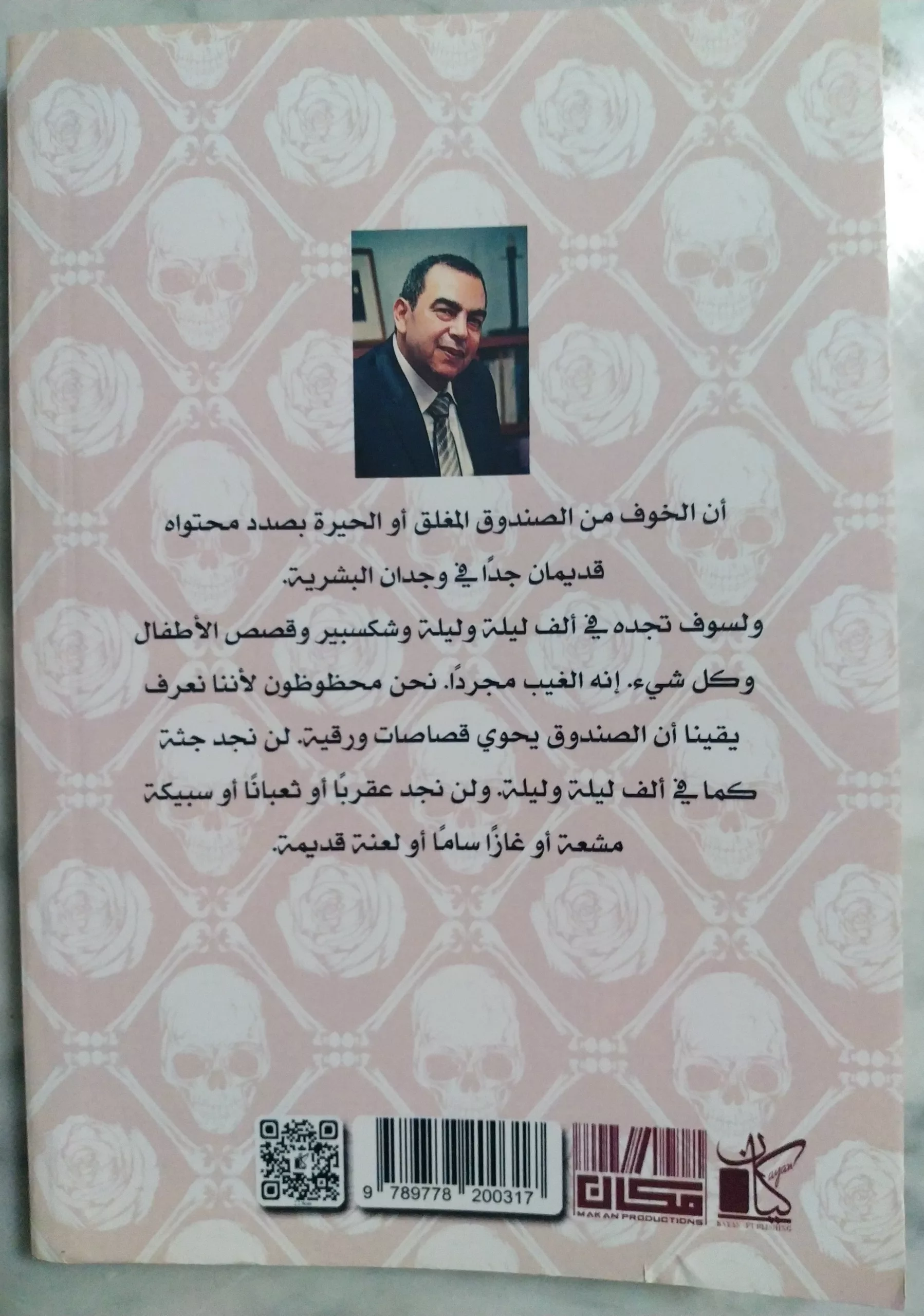 {“capture_mode”:”AutoModule”,”faces”:[“922_1475_1195_1748”]}