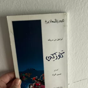 WhatsApp Image 2026 01 25 at 21.35.12