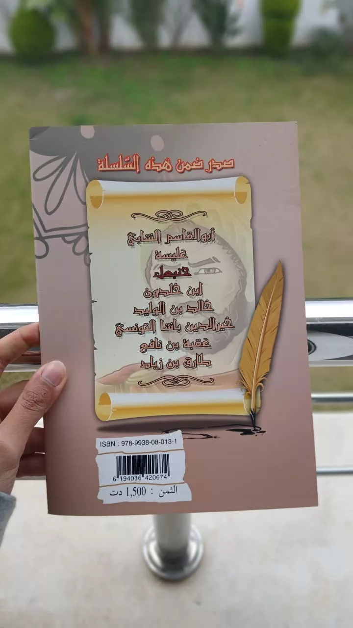 WhatsApp Image 2026-01-31 at 16.20.32