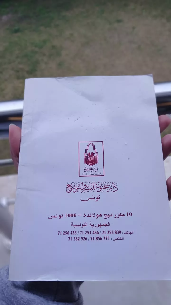 WhatsApp Image 2026-01-31 at 17.09.47