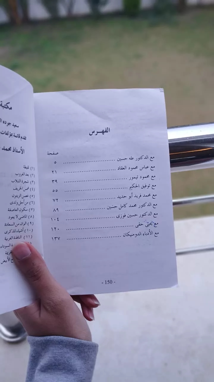 WhatsApp Image 2026-01-31 at 17.09.48