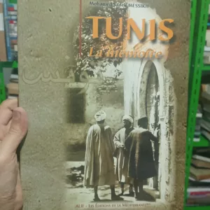 Tunis la mémoire de Mohamed Sadek Messikh