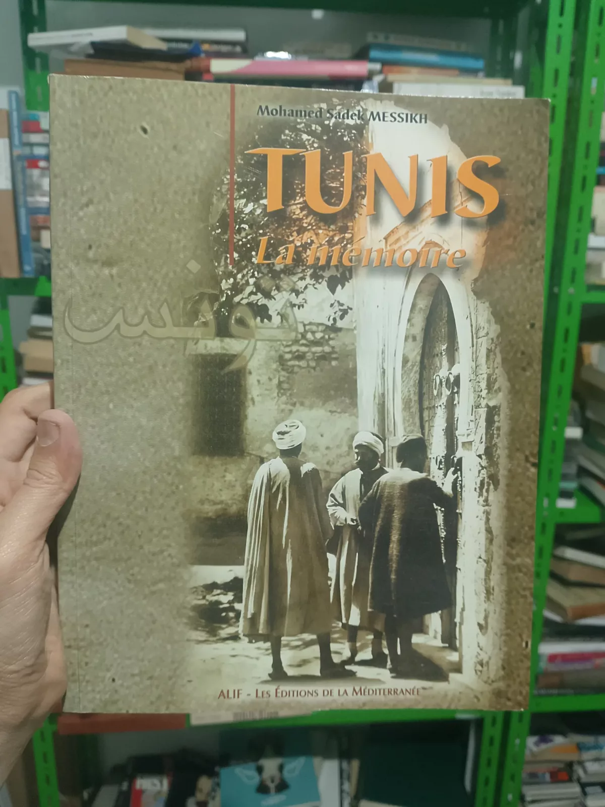 Tunis la mémoire de Mohamed Sadek Messikh