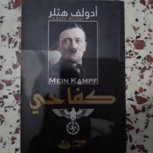 cropped IMG 20260126 151418 scaled 1