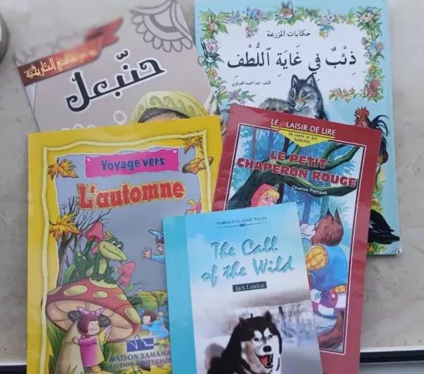 5 livres pour enfant 1 5 livres pour enfant