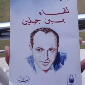 cropped WhatsApp Image 2026 01 31 at 17.09.46