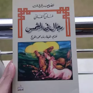 cropped WhatsApp Image 2026 01 31 at 17.09.48 2