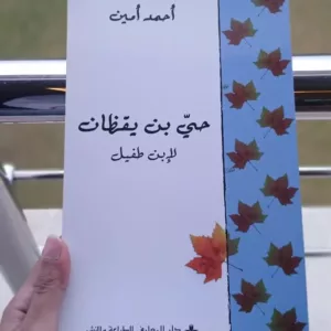 cropped WhatsApp Image 2026 01 31 at 17.09.49 2